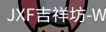 吉祥坊